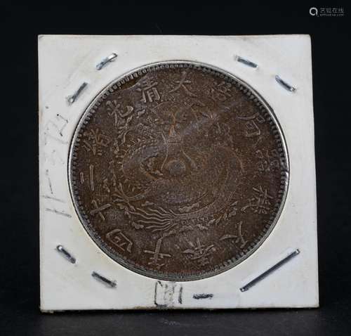 Qing Dynasty silver coins