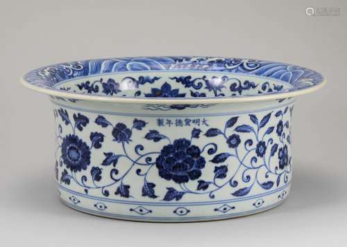 Ming Dynasty Blue and White Wash