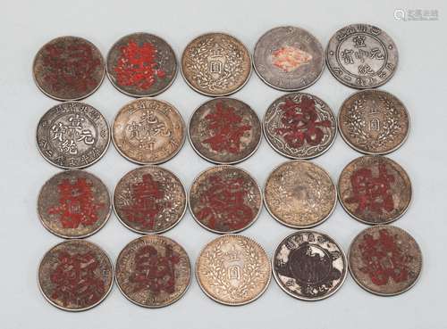 Pure Silver Coins of the Qing Dynasty