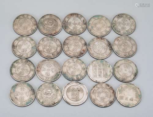 Qing Dynasty Coins