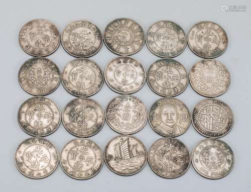 Qing Dynasty silver coins