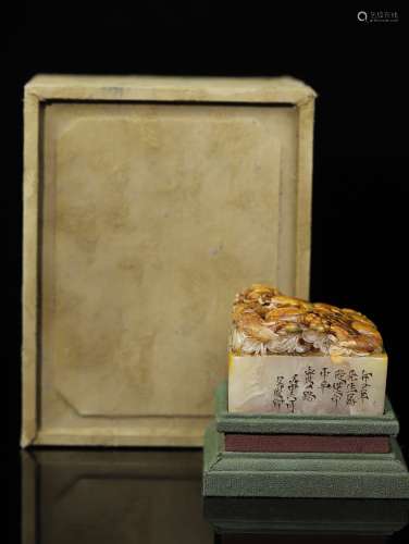 旧藏珍品布盒装纯手工雕刻寿山石印章（松鼠）硕果累累