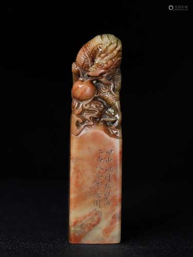 旧藏珍品原石纯手工雕刻寿山石印章单龙戏珠
