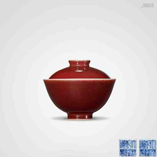 清乾隆 霁红釉盖碗