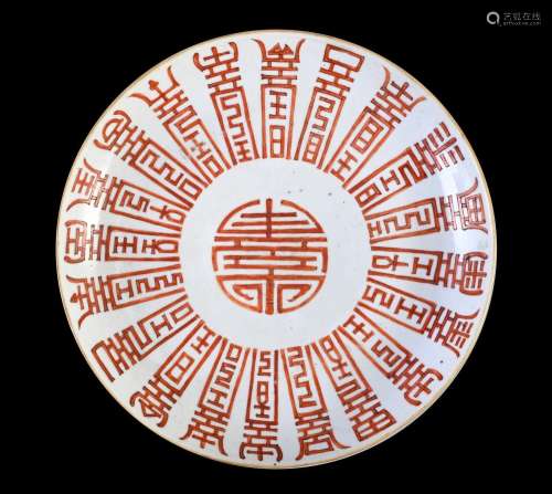 CHINE, XIXe siècle    Assiette en porcelaine Présentant un d...