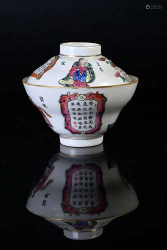 CHINE, XIXe siècle    Petit bol couvert en porcelaine A déco...