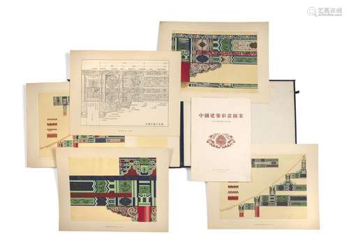 PLANCHES DE COULEUR DES MODÈLES D\'ARCHITECTURE CHINOISE, 19...