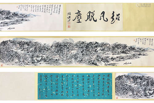 黄宾虹（1865-1955） 山水 手卷 纸本