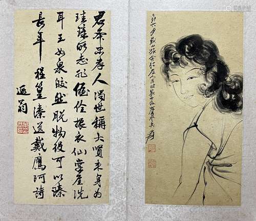 张大千（1899-1983） 叶恭绰（1881-1968） 人物书法 折页 纸本