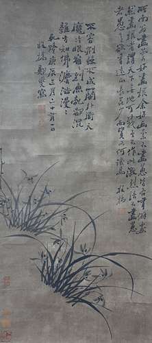 郑板桥（1693-1766） 兰花图 立轴 纸本