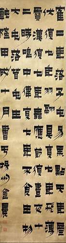 金农（1687-1763） 书法 立轴 纸本