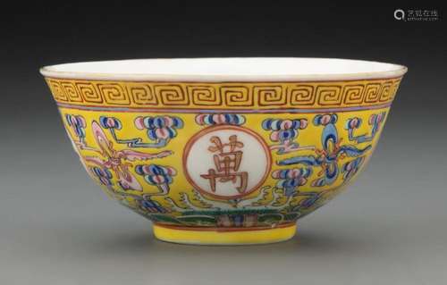 A Chinese Famille Rose Bowl Marks: six character Guangxu in ...