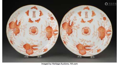 A Pair of Chinese Iron-Red Decorated \"Three Abundance\...