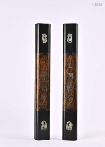 Treasure inlaid poetry ruler