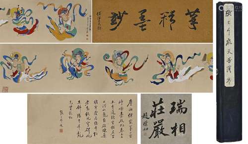 Zhang Daqian's Boutique (Flying Bodhisattva Scroll) Handroll