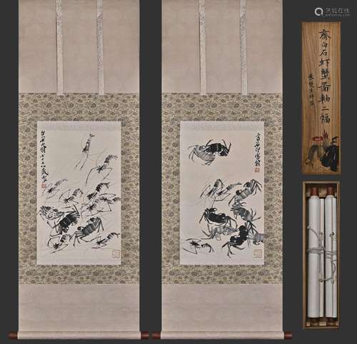 Qi Baishi's boutique (shrimp and crab picture) paper book wi...