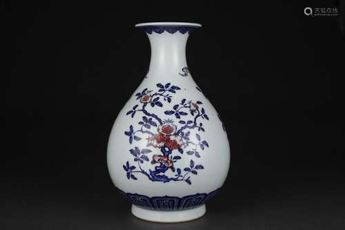 Blue and white underglaze red pomegranate vase