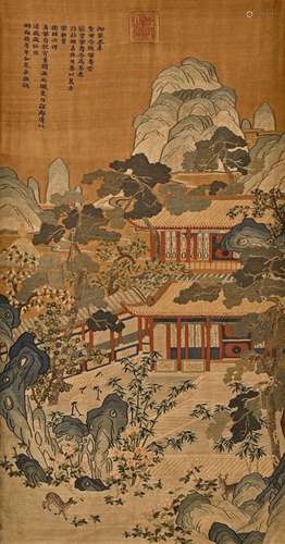 Landscape tapestry