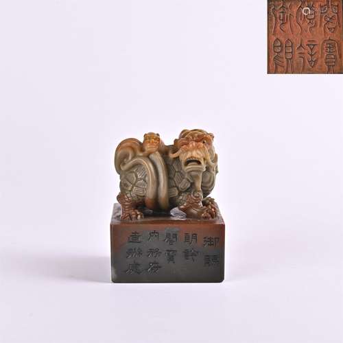 Xuanwu Poetry Seal