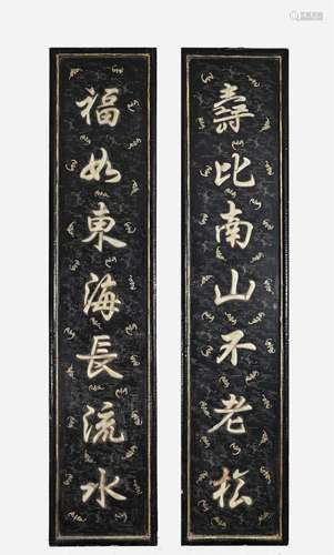 Black lacquer inlaid jade couplet