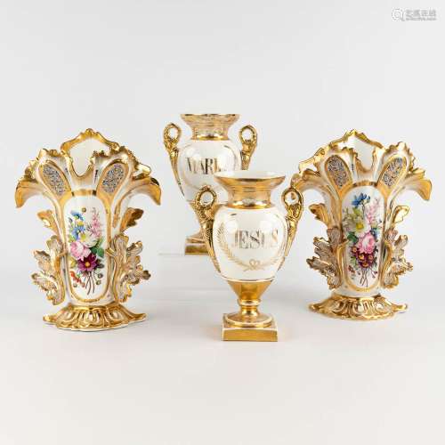 Two pairs of Vieux Bruxelles vases, polychrome porcelain wit...