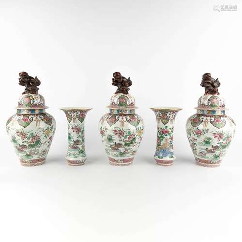 Samson, a 5-piece Kaststel, vases with lid and trumpet vases...