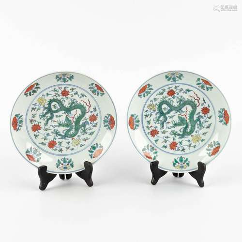 A pair of Chinese famille verte plates with a dragon decor. ...