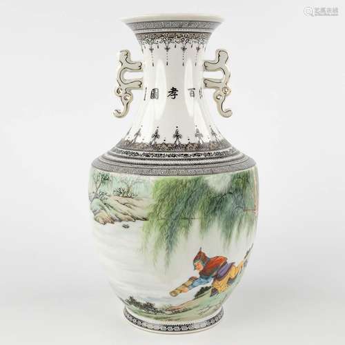 A Chinese vase decorated with a fisherman. 20th C. (H:31 x D...