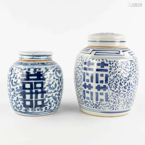 Two Chinese ginger jars with a blue-white decor of Happiness...