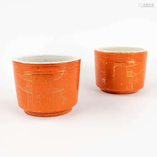 A pair of brush pots, coral red glaze with gilt decors of te...