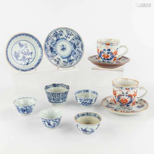 A small collection of porcelain items, Kangxi and Qianlong, ...