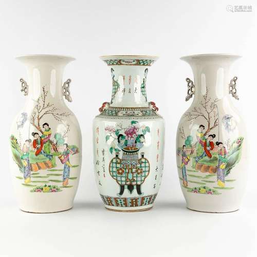 Three Chinese vases, Famille Rose decor of Ladies in the gar...