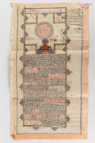 A marriage contract in Nastaliq script, Qajar, Iran, Persia,...