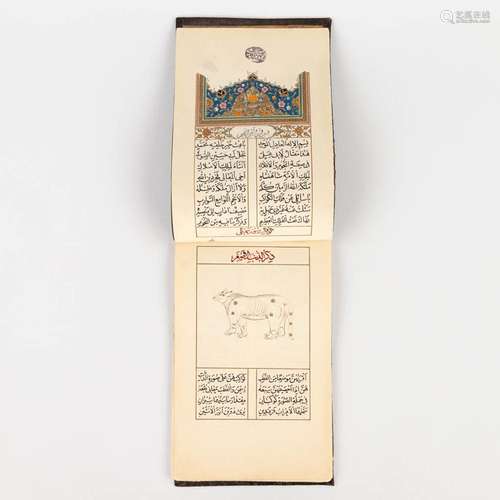 An antique Astrological book, probably 19th/20th C. (W:13 x ...