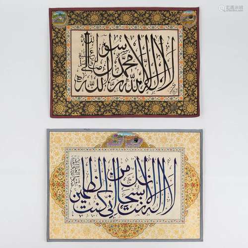 Two Ottoman Caligraphic Qita's. (W:77 x H:54 cm)