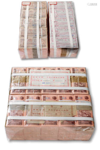 1961年中国人民银行第四套人民币壹圆两条全同号序列号：97650001-...