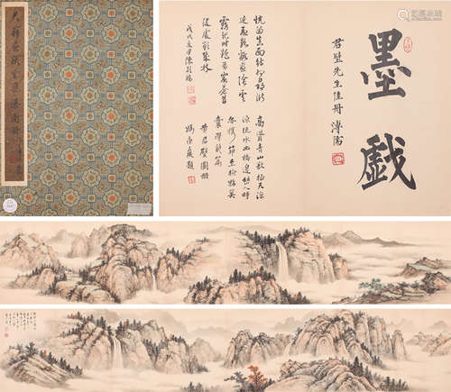 黄君璧 山水册页