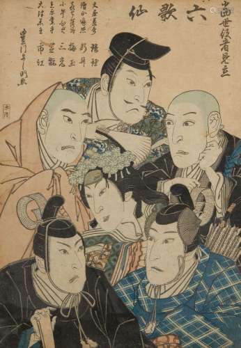 JAPON Estampe en couleurs représentant six geishas. Dim. :36...