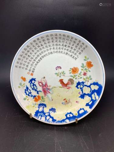 CHINE Assiette en porcelaine polychrome à décor un enfant et...