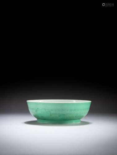 <br />
An archaistic carved green glazed dish, Mark and peri...