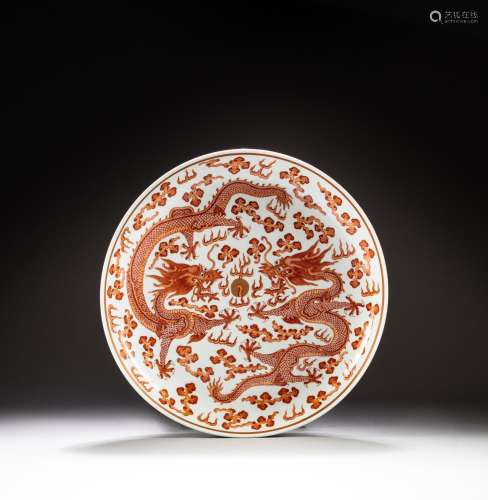 <br />
An iron-red enameled ‘dragon’ dish, Mark and period o...