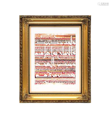 EASTERN KUFIC, EDITION 8/60, SIGNED J.BOSTAN