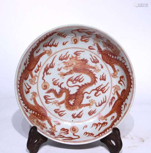 Alum Red Dragon Plate