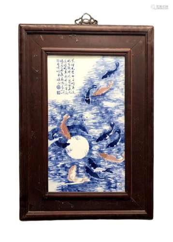 Wang BuBlue and white underglaze red fish play picture porce...