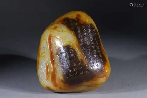 hetian jade original stone ornaments