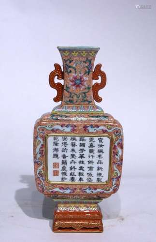 Enamel Poetry Wall Vase