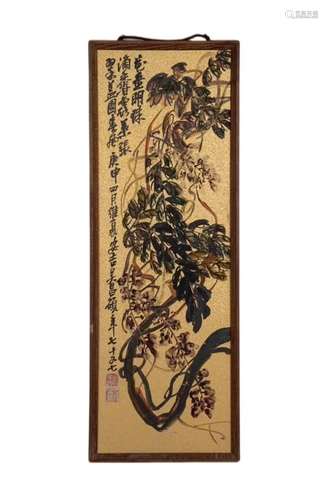 Wu Changshuo picture frame