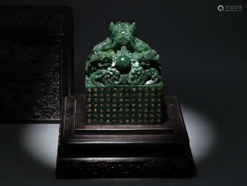 Hetian jade jasper dragon seal