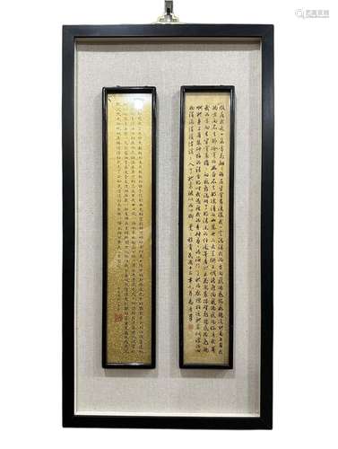 Xu Zhimo, Lu Xiaomancalligraphypicture frame