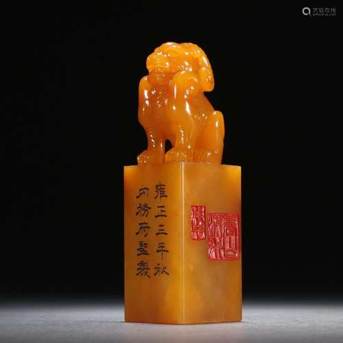 Tianhuangshi auspicious animal button seal